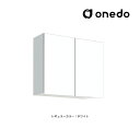 ###onedo/ワンド(旧マイセット) 【STO-75EN】レギュラーカラー 多目的吊り戸棚 STO収納シリーズ 奥行20.1cmタイプ 間口75cm〔GB〕