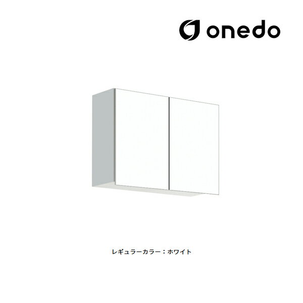 ●onedo/ワンド(旧マイセット) 【STO-60CN】レギュラーカラー 多目的吊り戸棚 STO収納シリーズ 奥行20.1cmタイプ 間口60cm〔GB〕