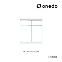 ###onedo/ワンド(旧マイセット) 【STO45-60DRC】レギュラーカラー 壁面収納 STO収納シリーズ 奥行45cmタイプ フロアユニット 間口60cm 受注生産〔GB〕