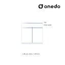 ###onedo/ワンド(旧マイセット) 【STO45-60DR】レギュラーカラー 壁面収納 STO収納シリーズ 奥行45cmタイプ トールユニット 下台 間口...