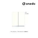 ###onedo/ワンド(旧マイセット) 【STO-80RB】プレミアムカラー 壁面収納 STO収納シリーズ 奥行き36cmタイプ トールユニッ扉タイプ 上台 間口80cm 受注生産〔GB〕