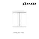 ●onedo/ワンド(旧マイセット) 【STO-80RC】レギュラーカラー 壁面収納 STO収納シリーズ 奥行き36cmタイプ フロアユニット 間口80cm 受...