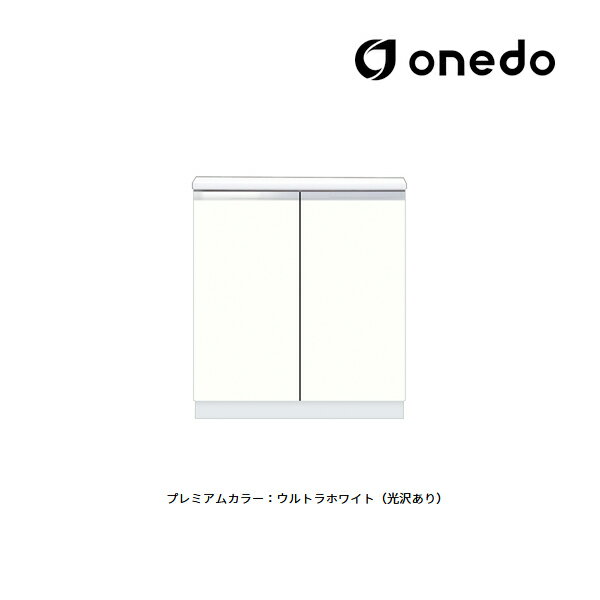 ●onedo/ワンド(旧マイセット) 【STO-80RC】プレミアムカラー 壁面収納 STO収納シリーズ 奥行き36cmタイプ フロアユニット 間口80cm 受...