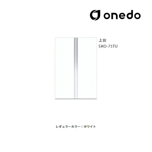 ###onedo/h(}CZbg) ySHO-75TUzM[J[ ֎[ SHO֎[V[Y g[jbg(H=220cm^Cv)  Ԍ75cmkGBl