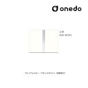 ###onedo/ワンド(旧マイセット) 【SHO-90TUS】プレミアムカラー 玄関収納 SHO玄関収納シリーズ トールユニット(H=180cmタイプ) 上台...
