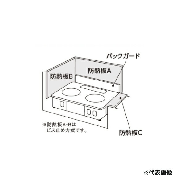 ψパロマ コンロ部材【077737600】防熱板B 側面用 500×340