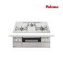 ####ψパロマ ビルトインコンロ【PD-963WT-U60CV】CREA(クレア) ハイパーガラスコートトップ 水なし両面焼グリル 左右強火力 60cm ラ・クックグラン同梱