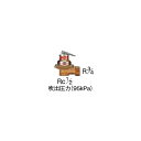 コロナ 水道配管用部材【UIB-9(B)】圧力逃し弁 (旧品番 UIB-9(A))〔FH〕