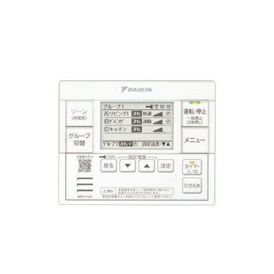 ダイキン 【BRC111A1】標準リモコン 床暖房用 ホッとエコフロア〔JC.F〕