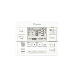 ダイキン 【BRC111A1】標準リモコン 床暖房用 ホッとエコフロア〔JC.F〕