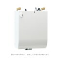 ###イトミック 小型電気温水器【ESWM3ASW106C0】元止め式 貯湯式 約3L 自動水栓(スワン(SW)) デジタルタイマーなし 単相100V 受注約2週〔HD〕(2)