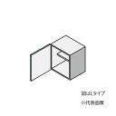 ###クリナップ 【JAW045SFAA】(Hシリーズ) colty(コルティ) セミショート吊戸棚 (高さ50cm) 取手なし 間口45cm