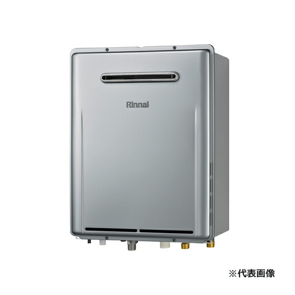 都市ガス(12A/13A)《在庫あり》◆15時迄出荷OK！リンナイ ガスふろ給湯器【RUF-UE2406AW(A)】ウルトラファインバブル給湯器 フルオート 屋外壁掛型 ecoジョーズ 給湯・給水接続20A 24号 リモコン別売