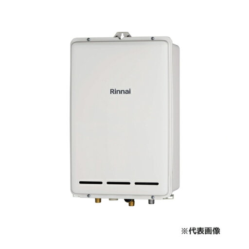 ●リンナイ ガス給湯専用機【RUX-A1603B(A)】音声ナビ PS扉内後方排気型 給湯・給水接続20A 16号 リモコン別売〔II〕 ●リンナイ ガス給湯専用機【RUX-A1603B(A)】音声ナビ PS扉内後方排気型 給湯・給水接続20A 16号 リモコン別売〔II〕