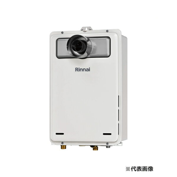 ●リンナイ ガス給湯専用機【RUX-A2005T-L(A)-E】給湯専用 PS扉内設置型/PS延長前排気型 給湯・給水接続..