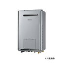 ###リンナイ ガス給湯暖房用熱源機【RUFH-E1617AW2-3(A)】フルオート 屋外壁掛型 ecoジョーズ 床暖房3系統熱動弁内蔵 16号 リモコン別売〔IF.F〕