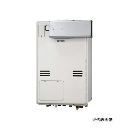 ###リンナイ ガス給湯暖房用熱源機【RUFH-A2400AA2-3(A)】フルオート アルコーブ設置型 床暖房3系統熱動弁内蔵 24号 リモコン別売〔IF.F〕 ###リンナイ ガス給湯暖房用熱源機【RUFH-A2400AA2-3(A)】フルオート アルコーブ設置型 床暖房3系統熱動弁内蔵 24号 リモコン別売〔IF.F〕