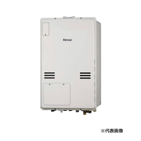 ●リンナイ ガス給湯暖房用熱源機【RUFH-A1610AB2-3(A)】フルオート PS扉内後方排気型 床暖房3系統熱動..