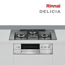 π###リンナイ ガスビルトインコンロ【RHS72W38M15VNSTW】デリシア AC100V ツイードシルバー 75cm ザ・ココットラウンド付属〔GH〕