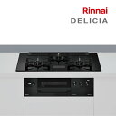 π###リンナイ ガスビルトインコンロ【RHS71W38M17VCBW】デリシア AC100V オーブン接続仕様 クリスタルブラック 75cm ザ・ココット付属〔GH〕