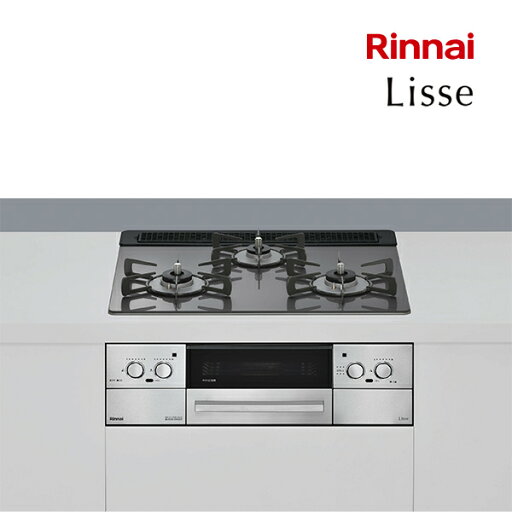 π###リンナイ ガスビルトインコンロ【RHS31W42J4RSTW】Lisse リッセ ガラストップ サテンシルバー 60cm ココットプレート付属〔HB〕 π###リンナイ ガスビルトインコンロ【RHS31W42J4RSTW】Lisse リッセ ガラストップ サテンシルバー 60cm ココットプレート付属〔HB〕