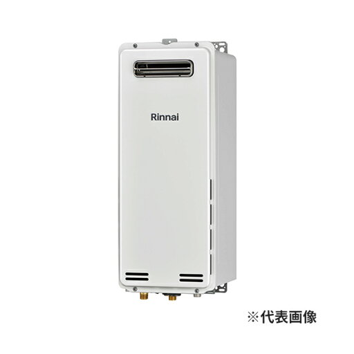 ###リンナイ ガス給湯専用機【RUX-SA2016W】音声ナビ スリムタイプ 屋外壁掛・PS設置型 給湯・給水接続15A BL認定品 20号 リモコン別売〔JB〕 ###リンナイ ガス給湯専用機【RUX-SA2016W】音声ナビ スリムタイプ 屋外壁掛・PS設置型 給湯・給水接続15A BL認定品 20号 リモコン別売〔JB〕