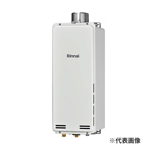 ●リンナイ ガス給湯専用機【RUX-SA2016U】音声ナビ スリムタイプ PS扉内上方排気型 給湯・給水接続15A BL認定品 20号 リモコン別売〔II〕