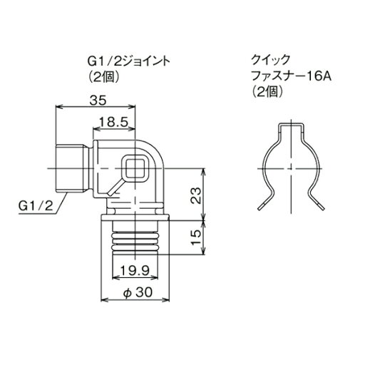 リンナイ ガス給湯器 部材【ROP-WCU(B)】(24-9476) G1/2ねじ接続セット ドレン切替式(kaecco)専用オプション〔GH〕 リンナイ ガス給湯器 部材【ROP-WCU(B)】(24-9476) G1/2ねじ接続セット ドレン切替式(kaecco)専用オプション〔GH〕