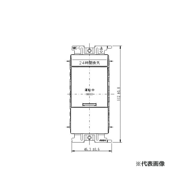 β神保電器 配線器具【VJSN-3-BK】24時間換気用メインスイッチ 換気扇スイッチ 片切チェック用3線式 ス..