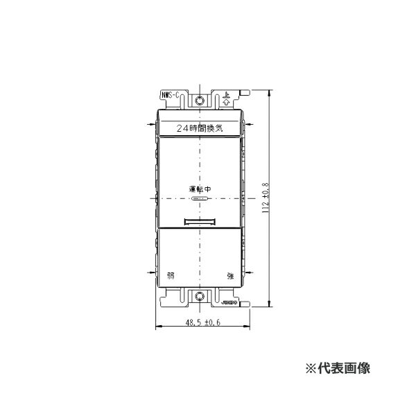 β神保電器 配線器具【VJSN-33L-BK】換気扇スイッチ+風量切換スイッチ 片切チェック用3線式+3路 スリムスクエアBLACK J・WIDE SLIM(Jワイドスリム)