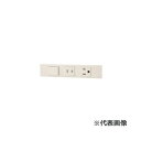 ###β神保電器 配線器具【KAG-3730PW】ピュアホワイト NKシリーズ 3路スイッチ+コンセント+接地コンセントセット(シボ加工品) 受注生産