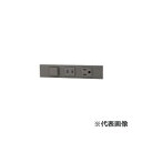 ###β神保電器 配線器具【KAG-3731SG】ソリッドグレー NKシリーズ 3路スイッチ+コンセント+接地コンセントセット(シボ加工品) 受注生産