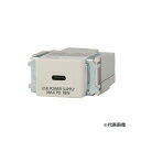 β神保電器 配線器具【NKC-UC18-PW】ピュアホワイト NKシリーズ 埋込USB給電用コンセント 1ポート Type-C(シボ加工品) NK SERIE適合器具 受注生産