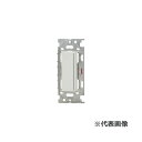 ###β神保電器 配線器具【NKD-SPW】ピュアホワイト NKシリーズ 埋込スイッチシングル DALI-2インプットデバイス 受注生産