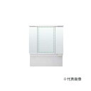 ###INAX/LIXIL 【MAJX2-753TZJU-T】ミラーキャビネット アジャストミラー 3面鏡 全収納 くもり止めコート付 間口750mm〔IF〕