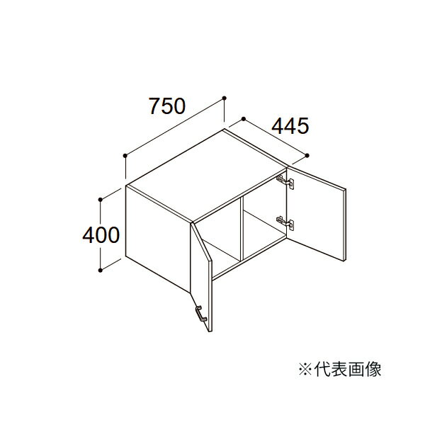 ●INAX/LIXIL 【FTPU-754/VP1】スタンダード アッパーキャビネット オフト フィット 間口750mm〔ID.F〕(4)