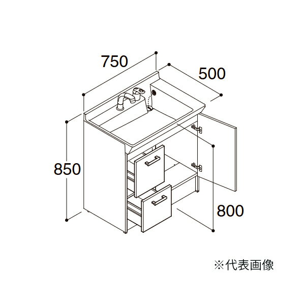 ●INAX/LIXIL 【FTPH-755SY/VP1H】スタンダード 化粧台本体 オフト フィット 引出タイプ シングルレバー洗髪シャワー水栓 一般地 間口750mm〔IE〕