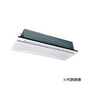 ###三菱重工 業務用エアコン【FDTWV1606H6S】ホワイトパネル 天井埋込形2方向吹出し シングルタイプ P160形 6馬力 三相200V HyperI...