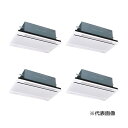 ###三菱重工 業務用エアコン【FDTWV2246HD6S】ホワイトパネル 天井埋込形2方向吹出し Wツインタイプ P224形 8馬力 三相200V Hyper...