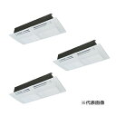 ###三菱重工 業務用エアコン【FDTSV2246HT6S】標準パネル 天井埋込形1方向吹出し トリプルタイプ P224形 8馬力 三相200V HyperIn...
