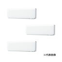 ###三菱重工 業務用エアコン【FDKV1606HT6S】壁掛形 トリプルタイプ P160形 6馬力 三相200V HyperInverter
