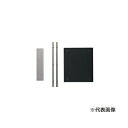 ####u.ナスタ/Nasta 【KS-TL05-UW-L-MAK】埋込枠 (宅配ボックス サイズL用)