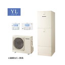 ☆関東+山梨静岡限定☆###パナソニック おひさまエコキュート【HE-YL37LQMV(コミュニケーションリモコン付)】YLシリーズ フルオート 寒冷地向け 屋内設置用 370L
