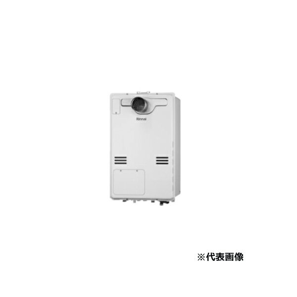 ●リンナイ ガス給湯暖房用熱源機【RUH-A1610T】音声ナビ 1温度 PS扉内設置型/PS前排気型 超高層耐風仕様 16号 リモコン別売〔FI〕
