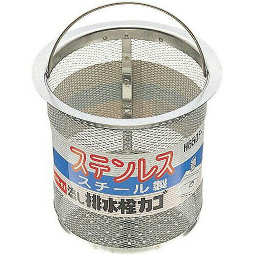 π三栄水栓/SANEI【H650F-L】流し排水栓カゴ〔FA〕