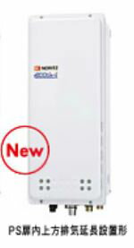 ●♪ノーリツ ガスふろ給湯器【GT-C2063SAWX-H BL】設置フリー形 戸建・集合住宅向け オート スリム PS扉..