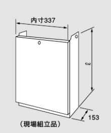 ♪ノーリツ 関連部材【0700400】配管カバー H33-K 450