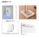 ###TOTO 洗面化粧台【LDSWB075CAJJN1A】(ホワイト) サクア 2枚扉タイプ 洗面ボウル高さ850 きれい除菌水+体重計収納搭載 間口750 ...