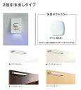 ###TOTO 洗面化粧台【LDSWB075CCGJN1】(F・H・L・Y) サクア 2段引き出しタイプ 洗面ボウル高さ850 きれい除菌水搭載 間口750 受...