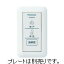パナソニック 電設資材【EK3850W】電気錠操作押釦 (2線式) (開戸・解錠表示ランプ付) (プレート別) 5,990円